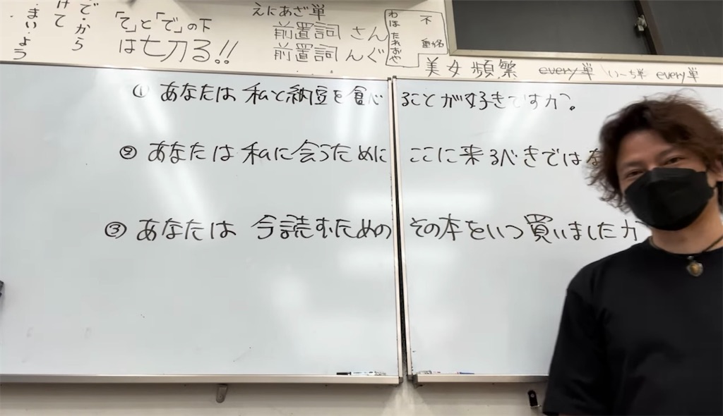 f:id:goumaji:20250807055222j:image