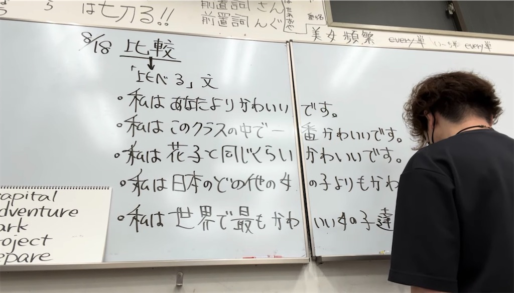 f:id:goumaji:20250819055253j:image f:id:goumaji:20250819055253j:image