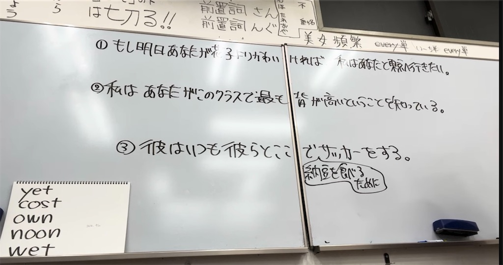 f:id:goumaji:20250820213456j:image f:id:goumaji:20250820213456j:image