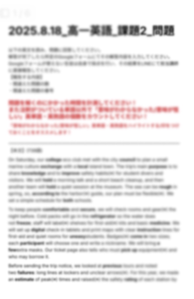 f:id:goumaji:20250823072842j:image f:id:goumaji:20250823072842j:image