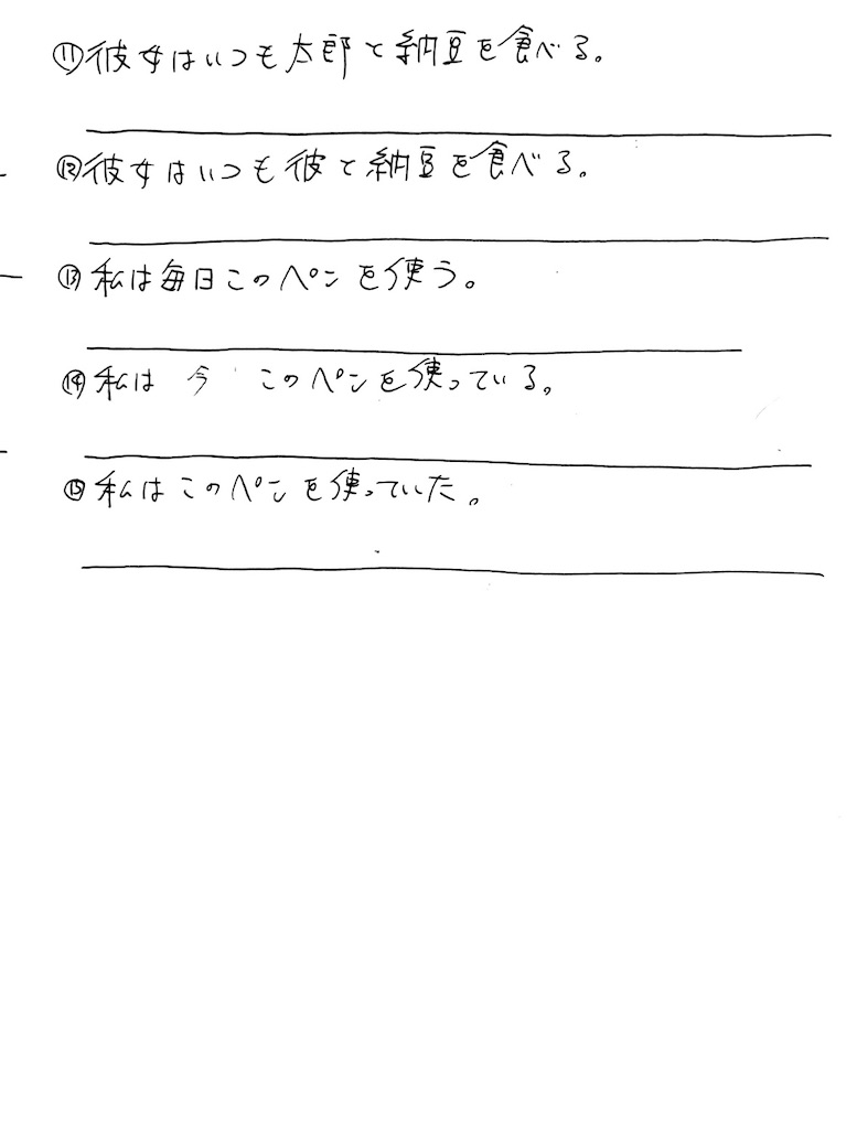 f:id:goumaji:20250825141102j:image