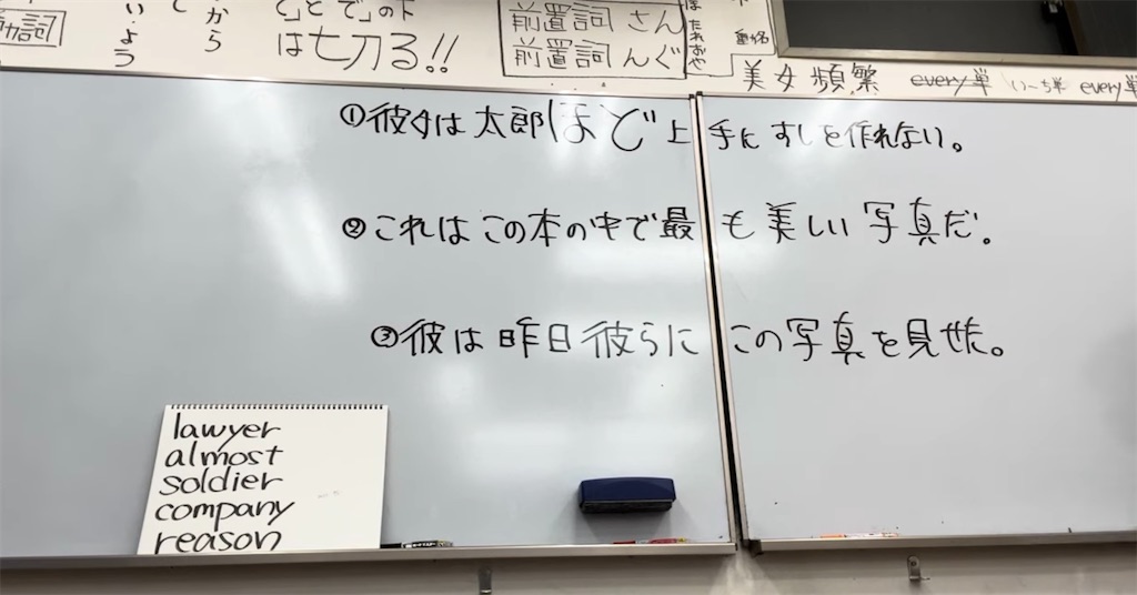 f:id:goumaji:20250826071319j:image