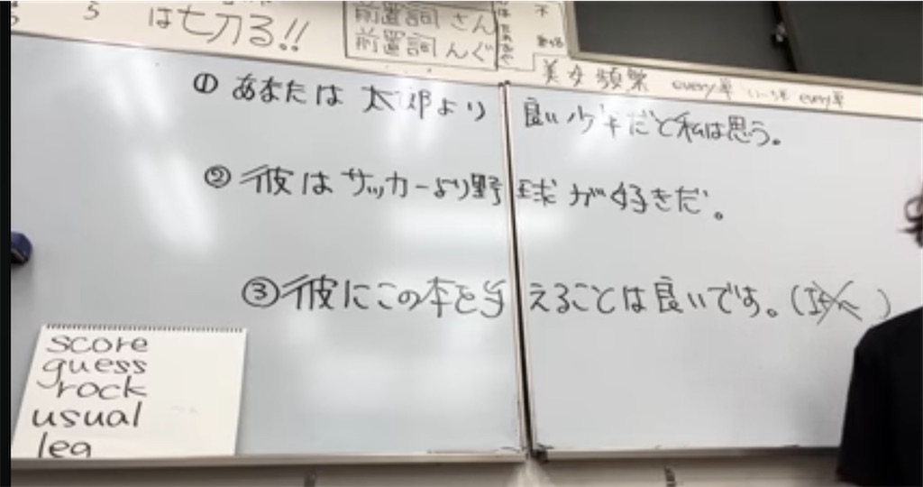 f:id:goumaji:20250828221155j:image f:id:goumaji:20250828221155j:image