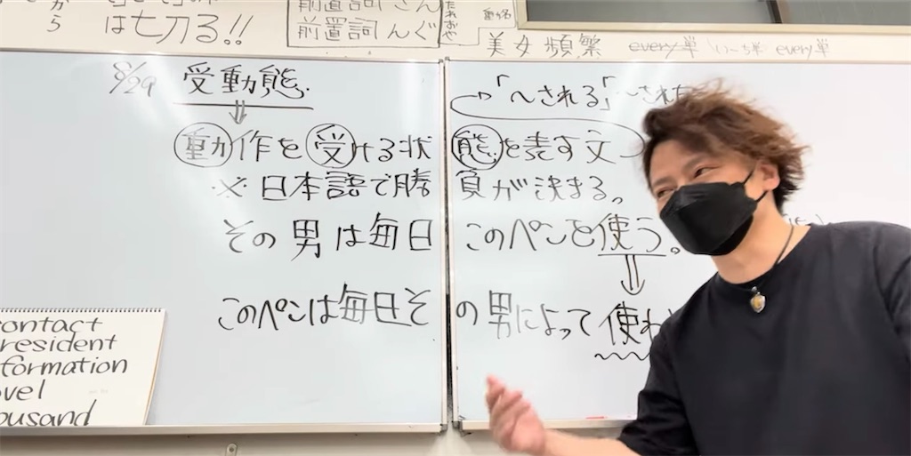 f:id:goumaji:20250830100259j:image