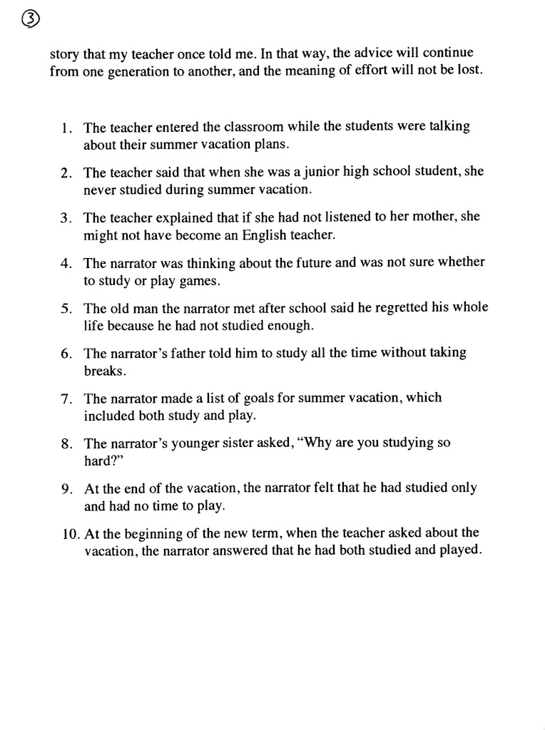 f:id:goumaji:20250901215341j:image