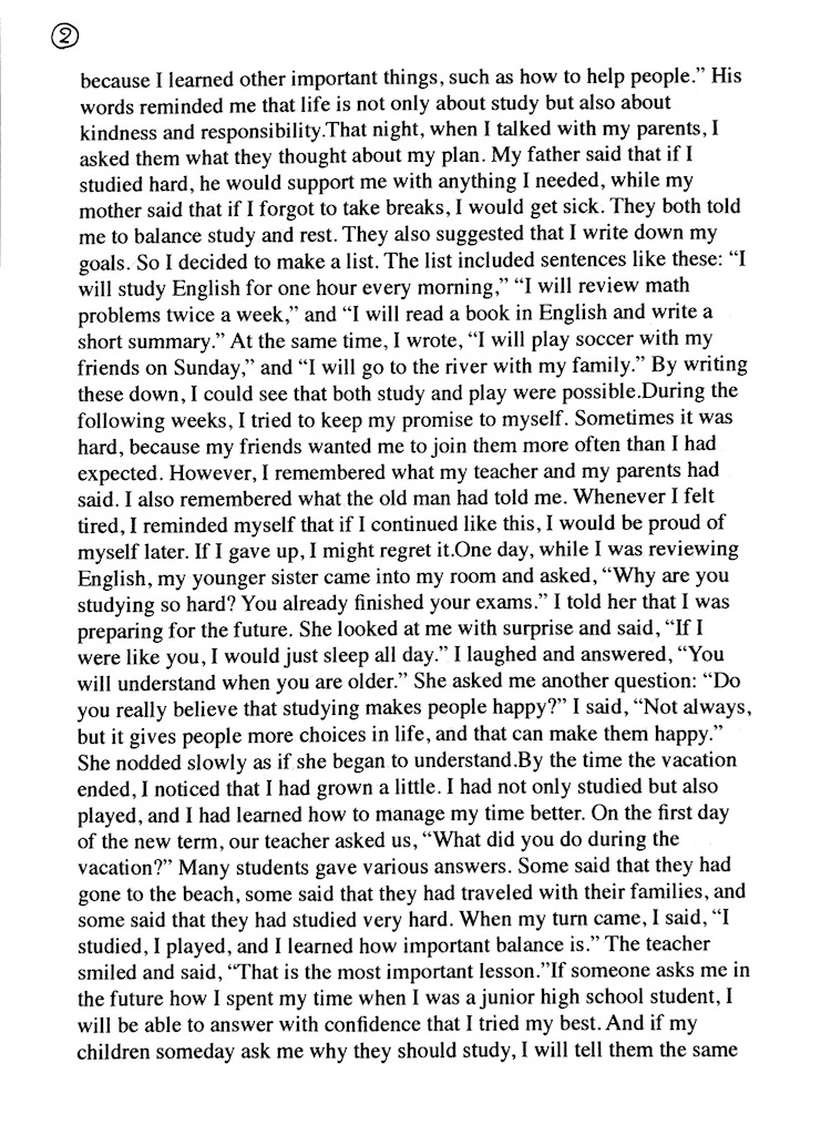 f:id:goumaji:20250901215344j:image