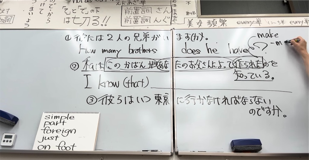 f:id:goumaji:20250905031441j:image