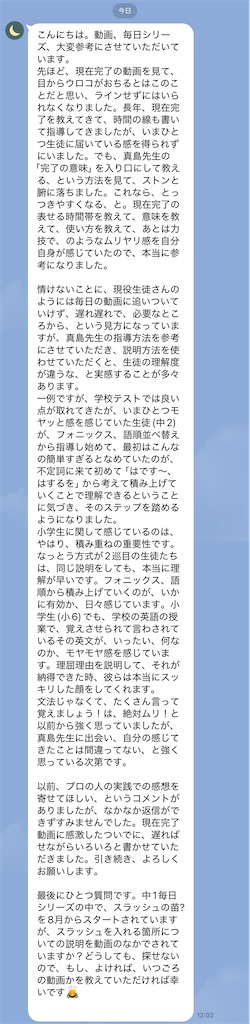 f:id:goumaji:20250906131326j:image