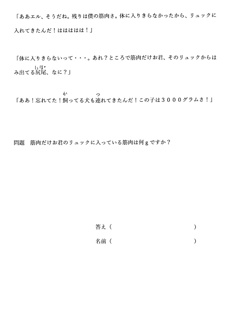 f:id:goumaji:20250912183328j:image
