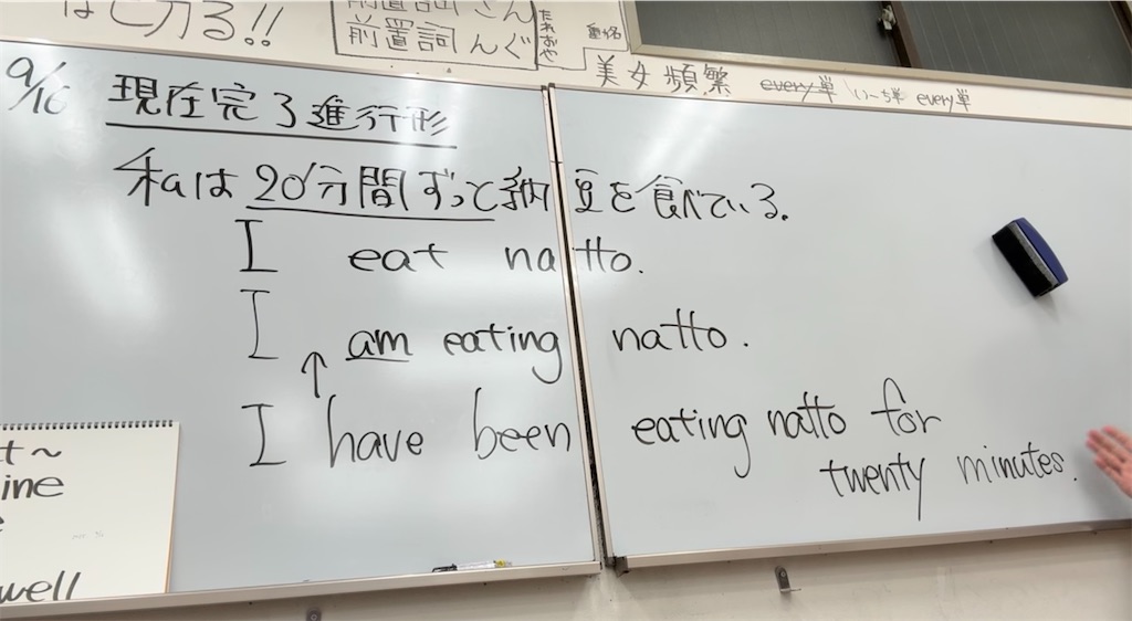 現在完了進行形】なぜ「have been 〜ing」になるのかを理解