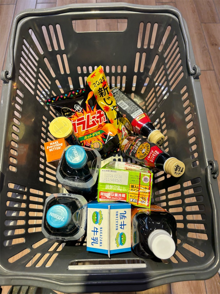 f:id:goumaji:20250926120553j:image