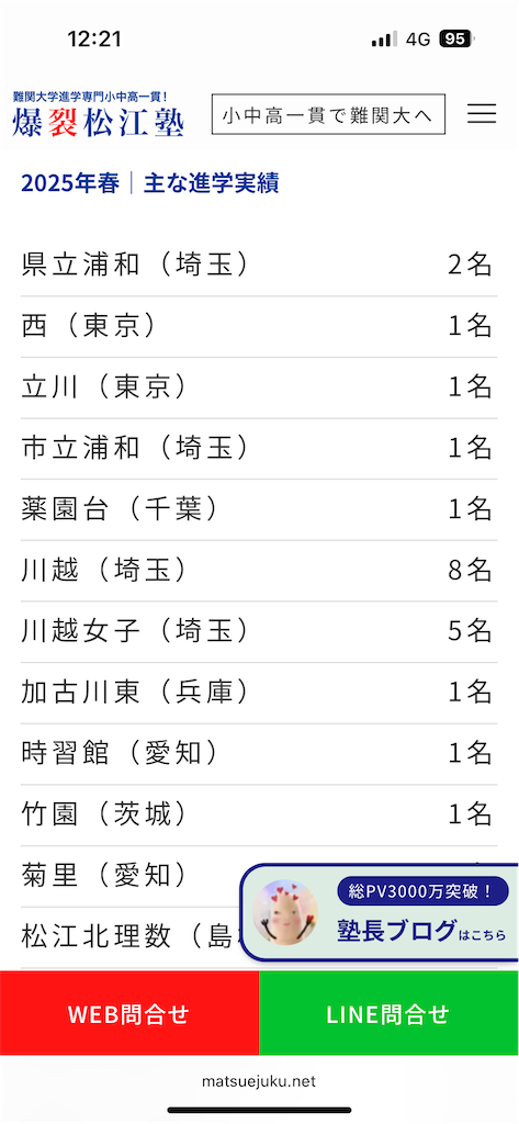 f:id:goumaji:20251002122218p:image