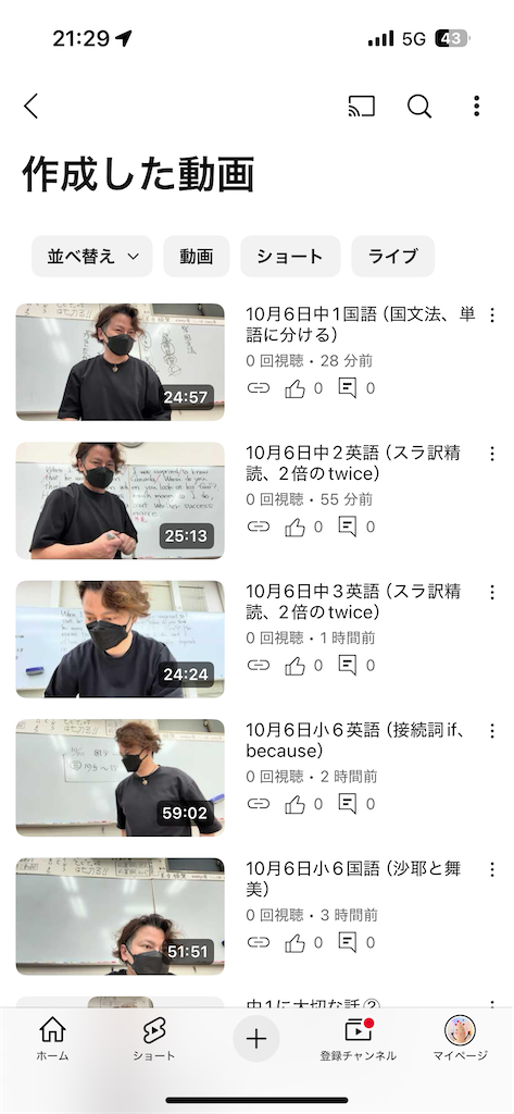 f:id:goumaji:20251006213121p:image