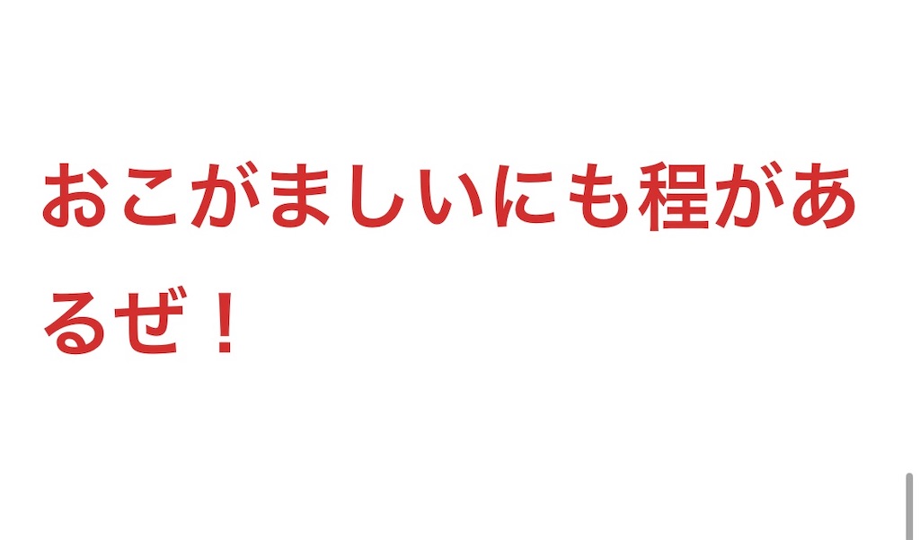 f:id:goumaji:20251008074436j:image f:id:goumaji:20251008074436j:image