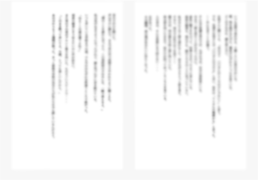 f:id:goumaji:20251008192515j:image f:id:goumaji:20251008192515j:image