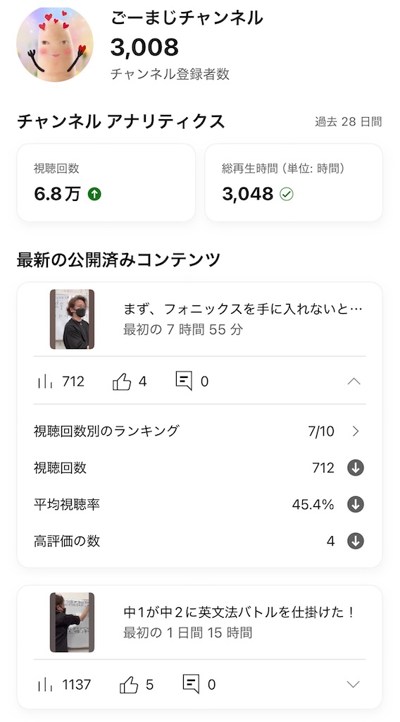 f:id:goumaji:20251010142852j:image