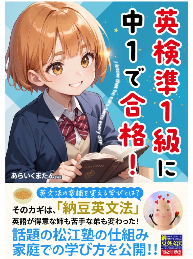 f:id:goumaji:20251011094152j:image f:id:goumaji:20251011094152j:image