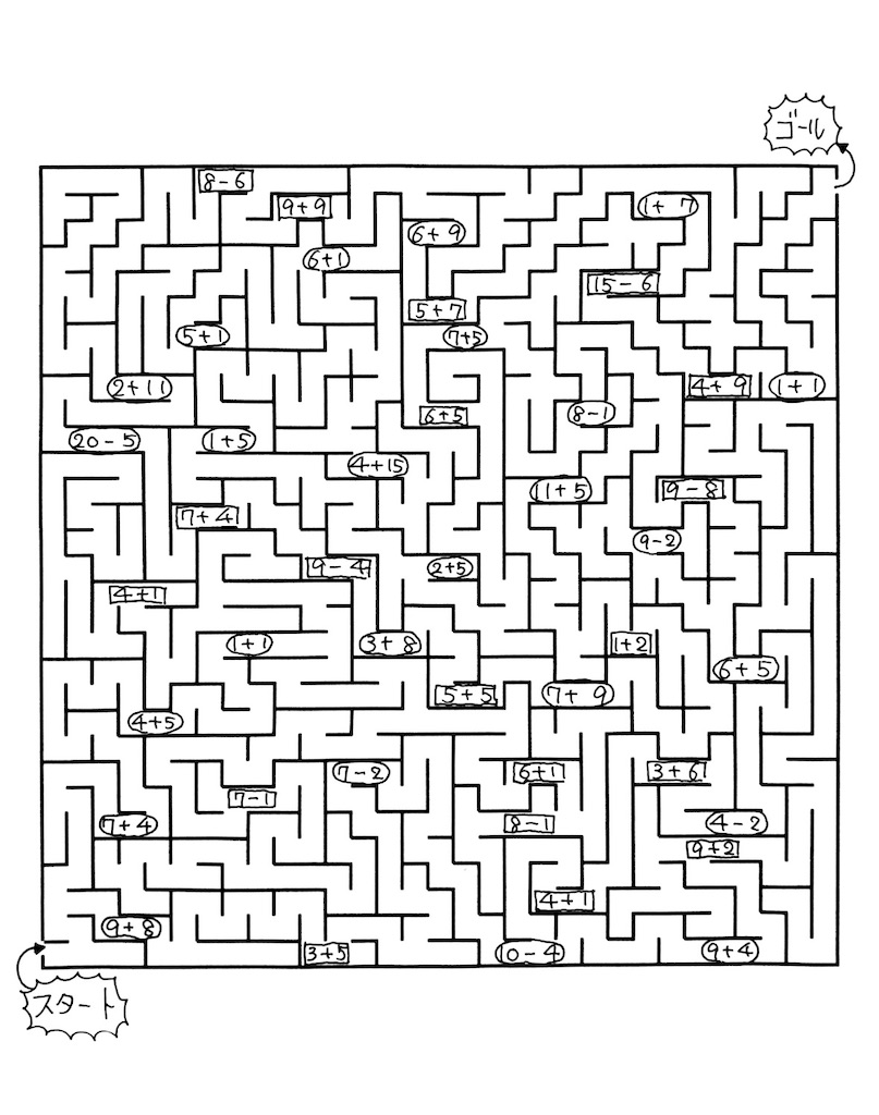 f:id:goumaji:20251011165557j:image f:id:goumaji:20251011165557j:image