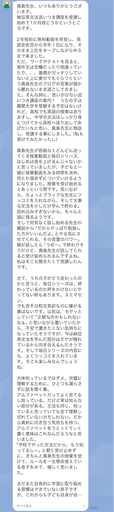 f:id:goumaji:20251013064108j:image f:id:goumaji:20251013064108j:image