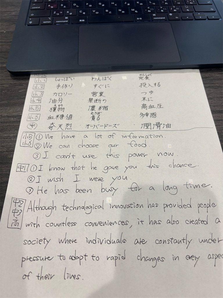 f:id:goumaji:20251015143353j:image