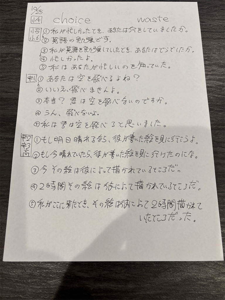 f:id:goumaji:20251025130112j:image