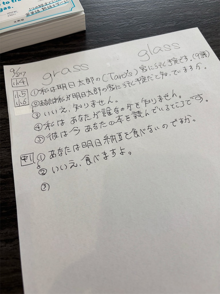 f:id:goumaji:20251027092642j:image