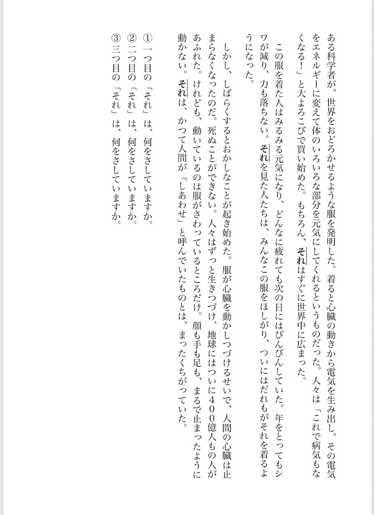 f:id:goumaji:20251027143826j:image