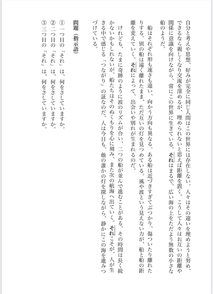 f:id:goumaji:20251027143926j:image