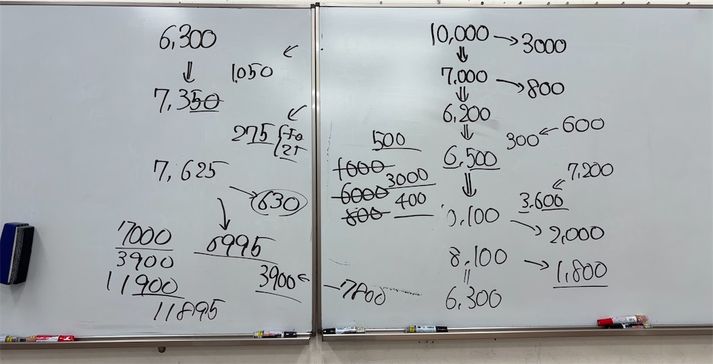 f:id:goumaji:20251030184814j:image