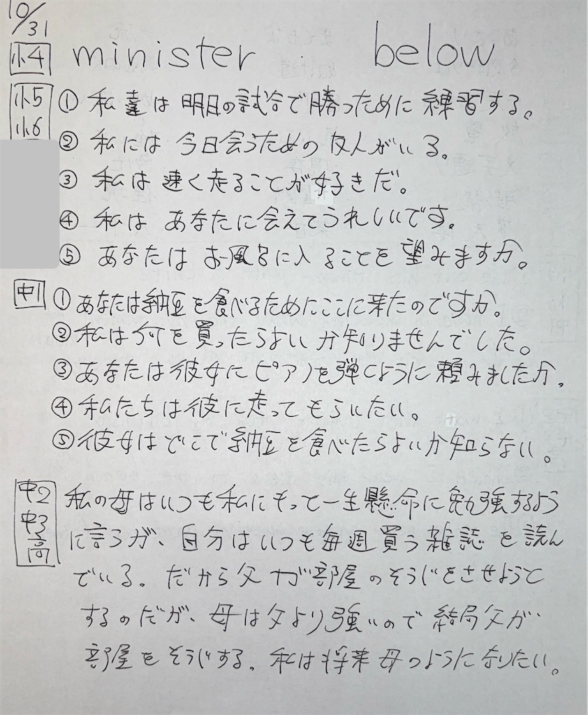 f:id:goumaji:20251101081729j:image