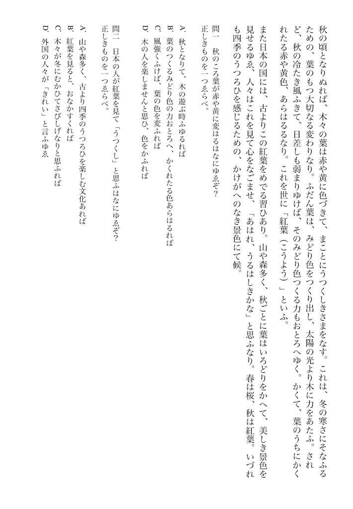 f:id:goumaji:20251102143434j:image f:id:goumaji:20251102143434j:image