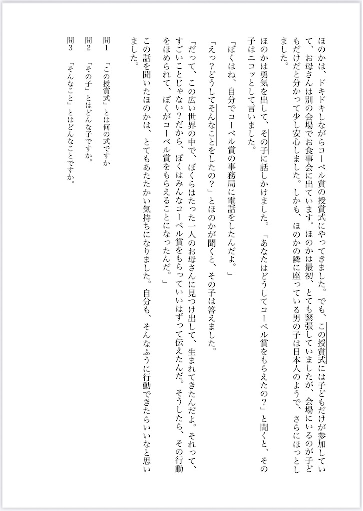 f:id:goumaji:20251103121940j:image