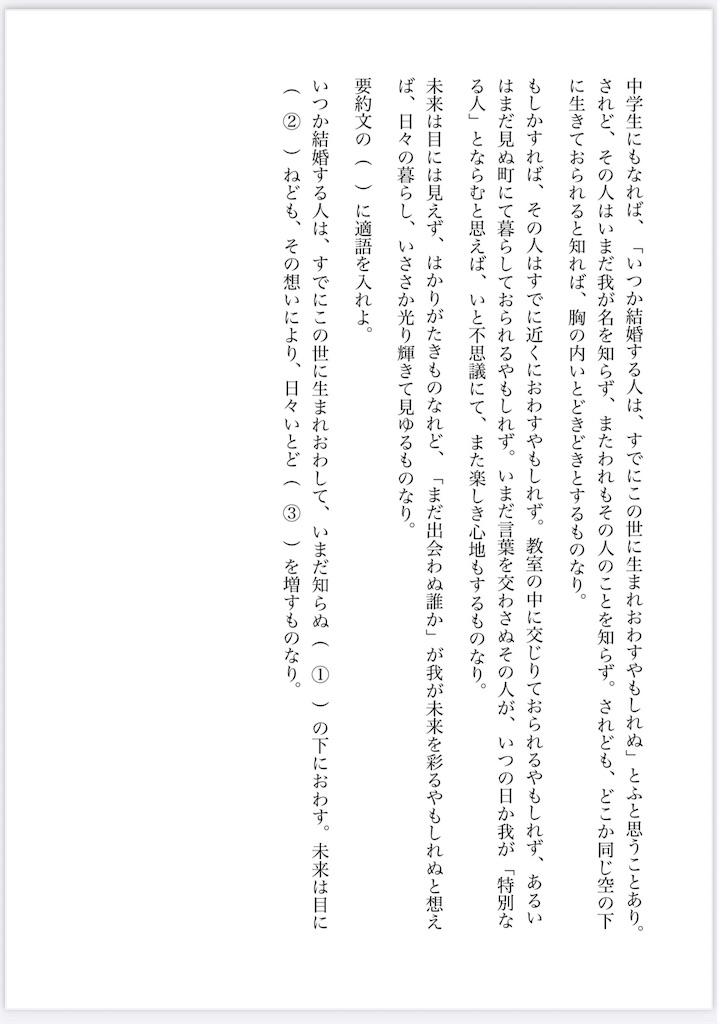 f:id:goumaji:20251104202943j:image