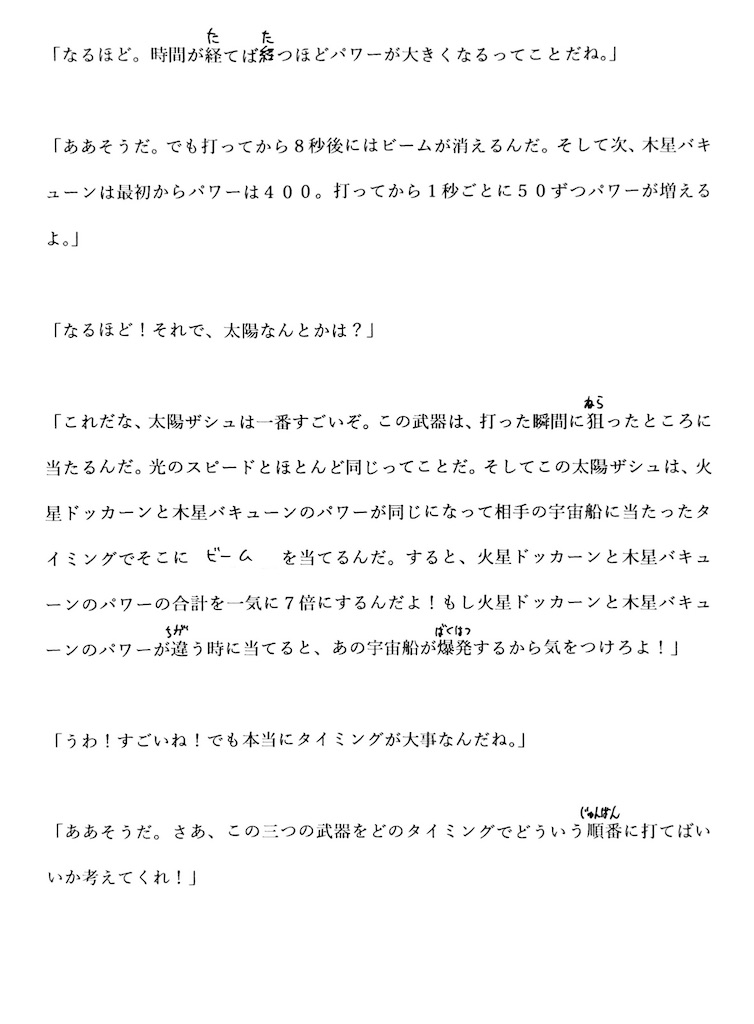 f:id:goumaji:20251107183424j:image