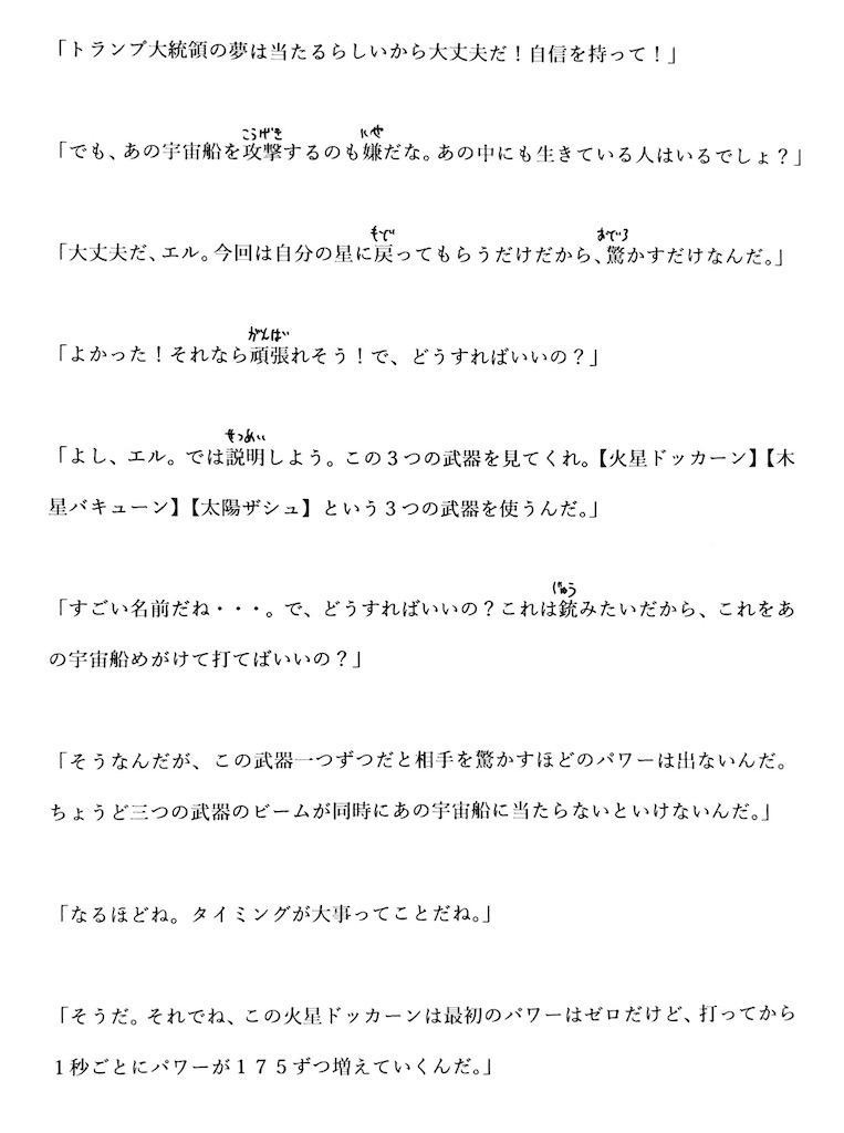 f:id:goumaji:20251107183426j:image