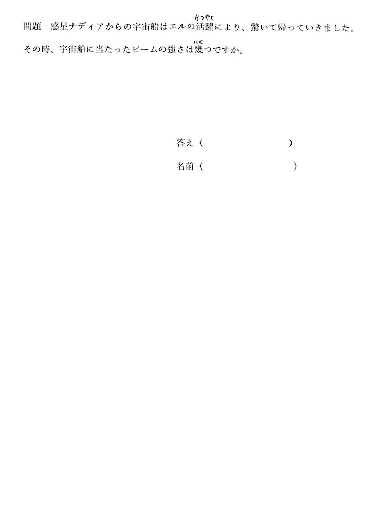 f:id:goumaji:20251107183429j:image