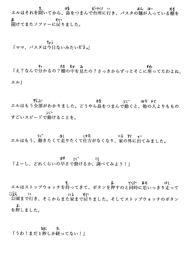 f:id:goumaji:20251108171352j:image
