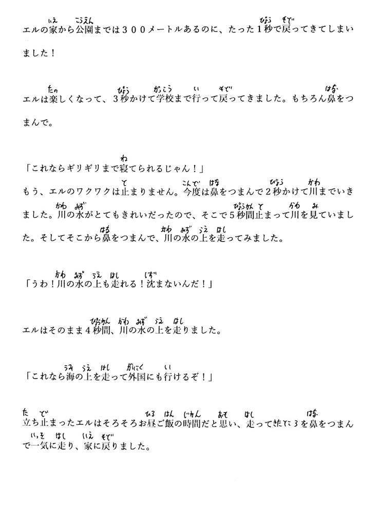 f:id:goumaji:20251108171355j:image
