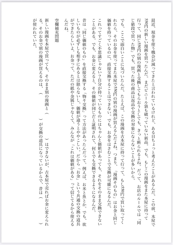 f:id:goumaji:20251110115645j:image f:id:goumaji:20251110115645j:image