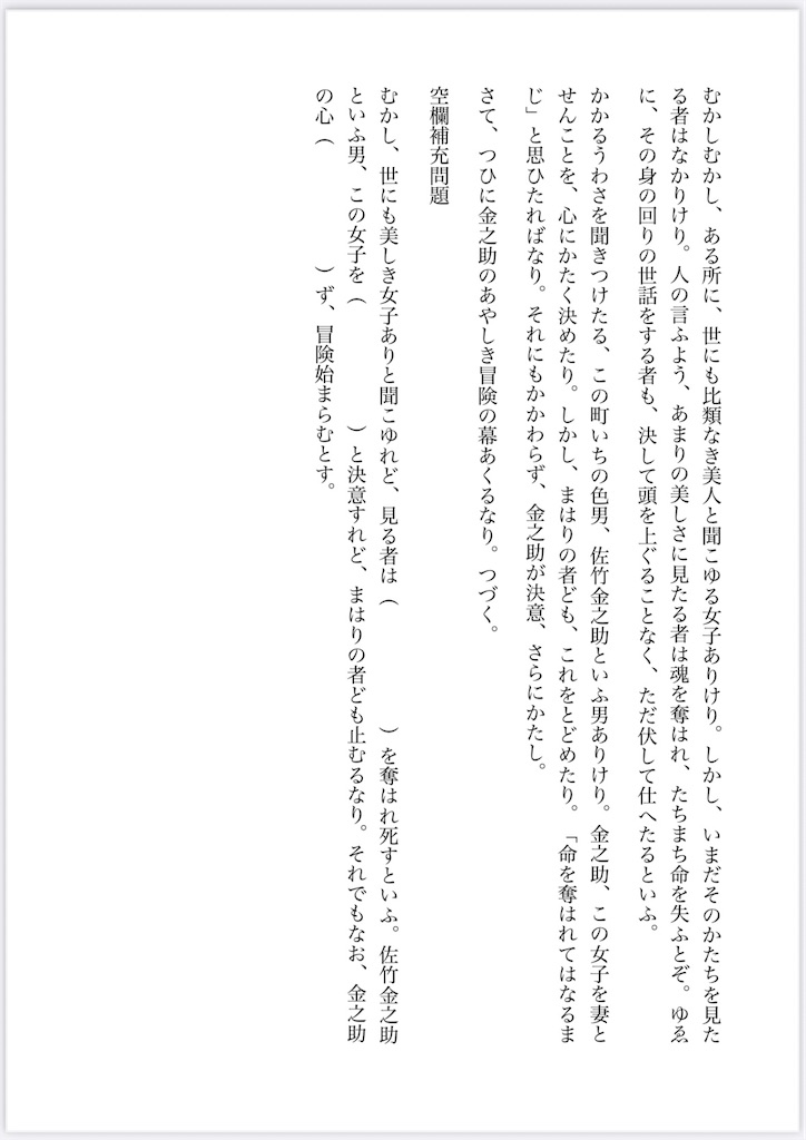 f:id:goumaji:20251110115741j:image f:id:goumaji:20251110115741j:image