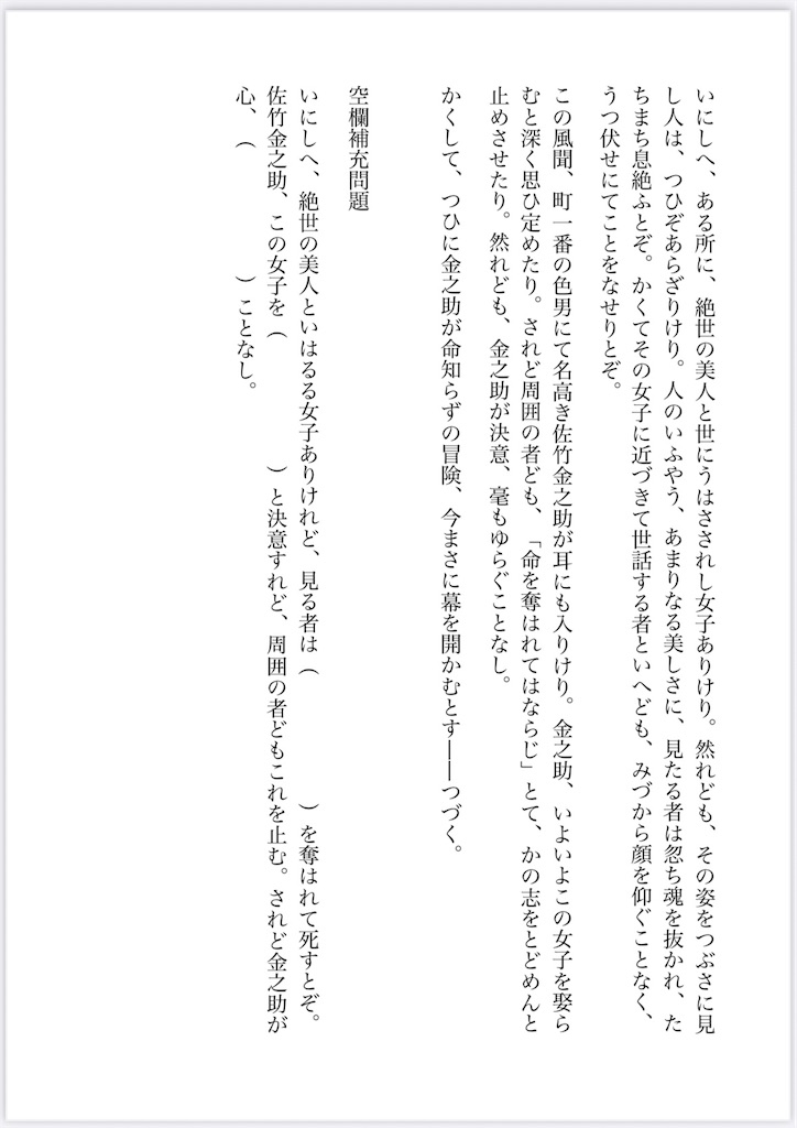 f:id:goumaji:20251110115810j:image f:id:goumaji:20251110115810j:image