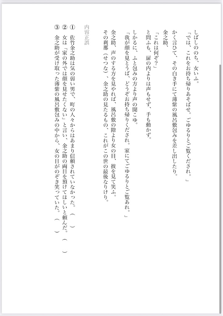 f:id:goumaji:20251112133034j:image