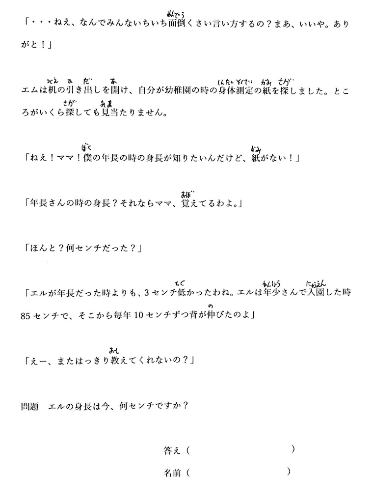 f:id:goumaji:20251113165826j:image