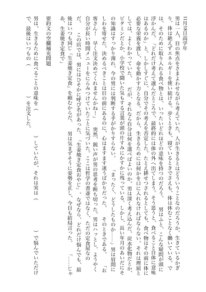 f:id:goumaji:20251118144521j:image