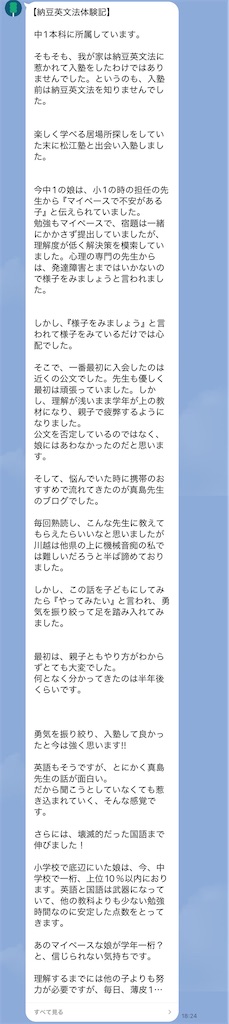 f:id:goumaji:20251121190451j:image