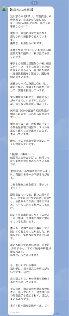 f:id:goumaji:20251121200800j:image