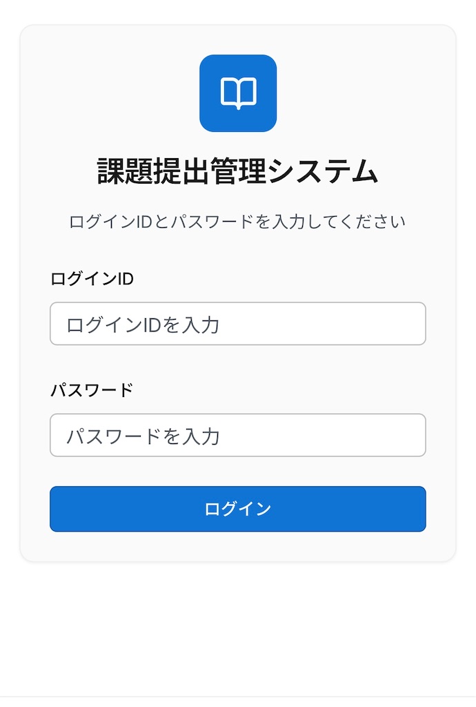 f:id:goumaji:20251121203441j:image
