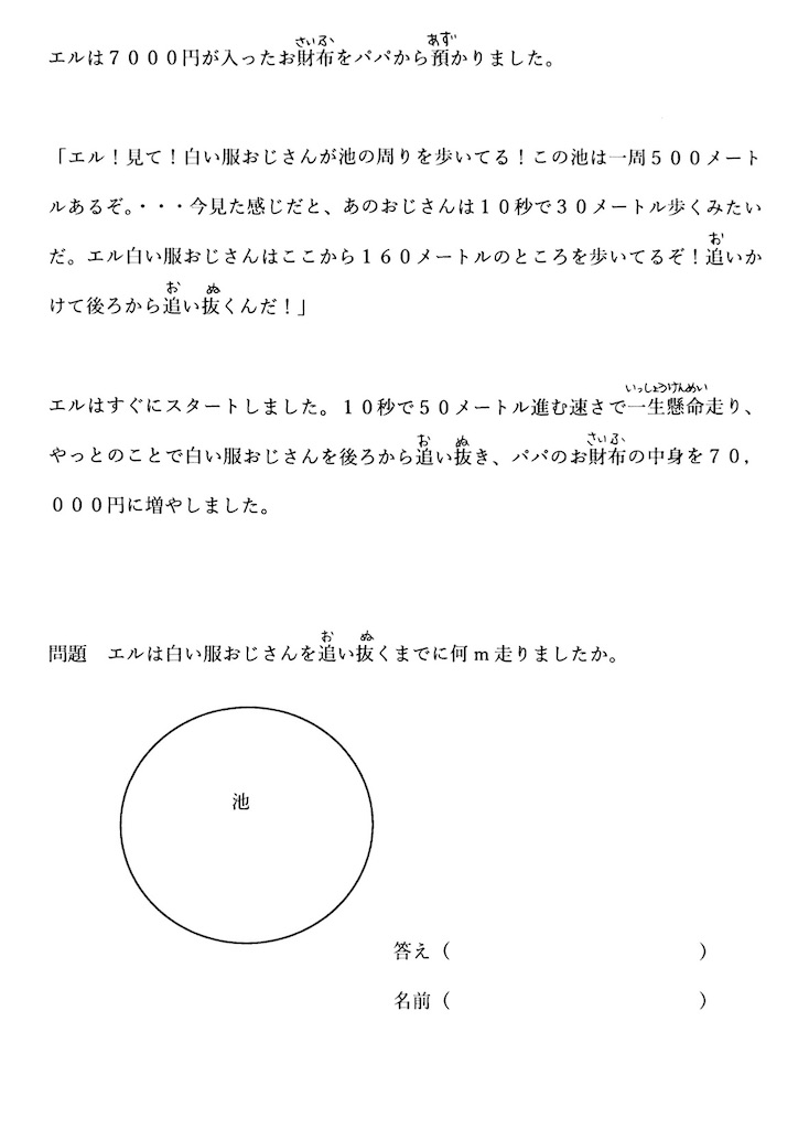 f:id:goumaji:20251122155338j:image