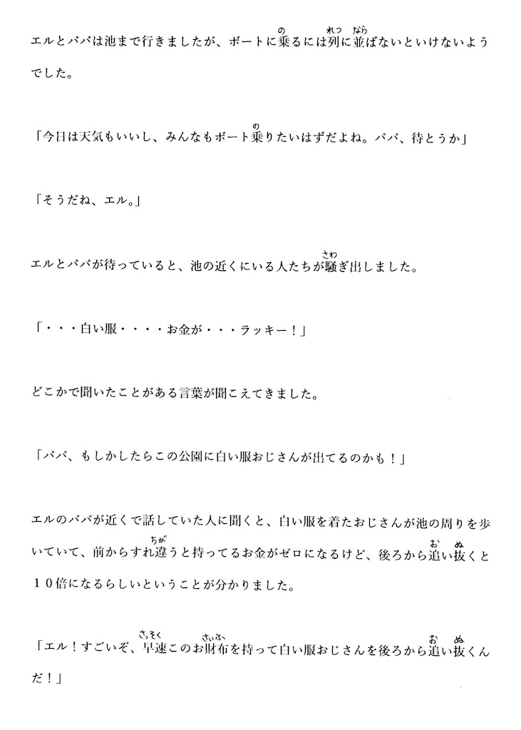 f:id:goumaji:20251122155341j:image