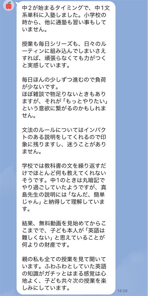 f:id:goumaji:20251123173833j:image